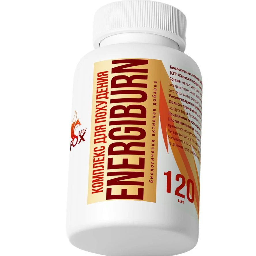 Комплекс для похудения ENERGIBURN