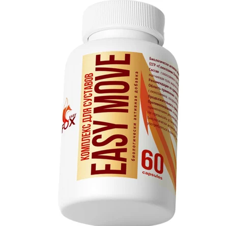 Комплекс для суставов EASY MOVE