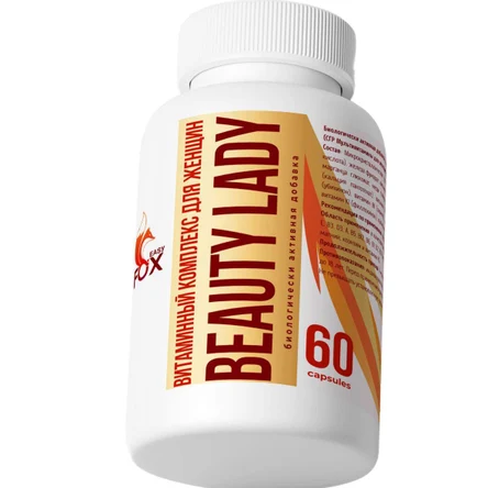 Витаминный комплекс для женщин